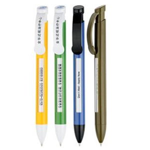 Rotating Window Message Pen