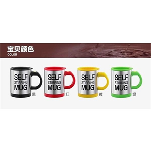 Stainless Steel Coffee Mug